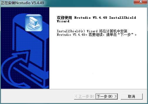 運行Setup.exe 運行Setup.exe