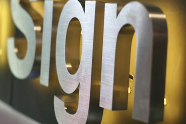 不銹鋼字 不銹鋼字