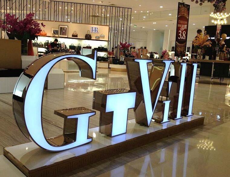 圍字機制作不銹鋼發(fā)光字的工藝 圍字機制作不銹鋼發(fā)光字的工藝