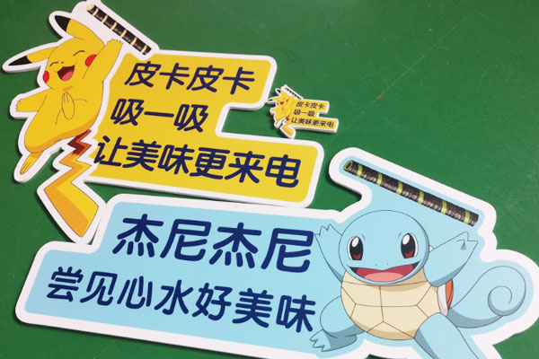 kt板標(biāo)牌 kt板標(biāo)牌