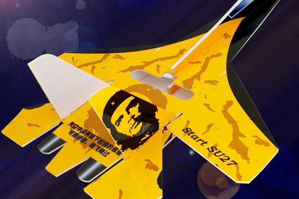 kt板模型飛機(jī) kt板模型飛機(jī)