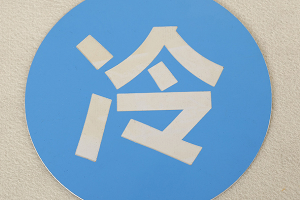 廣告雕刻機(jī)加工的雙色板標(biāo)牌 廣告雕刻機(jī)加工的雙色板標(biāo)牌