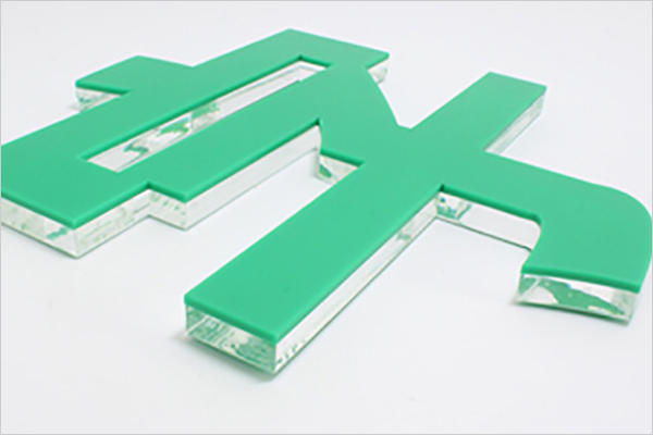 廣告雕刻機(jī)切割的水晶字展示 廣告雕刻機(jī)切割的水晶字展示