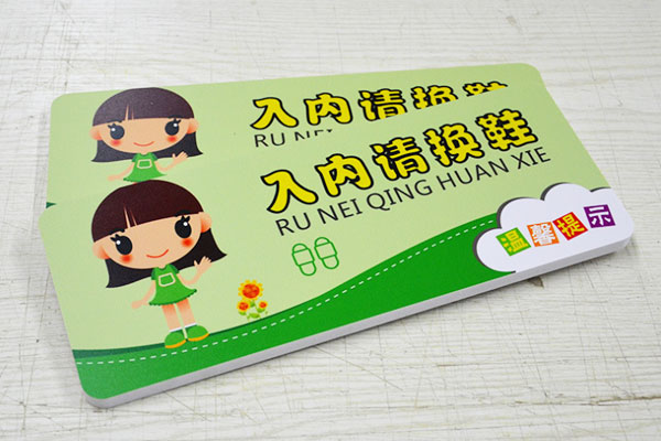 廣告雕刻機加工的標牌 廣告雕刻機加工的標牌