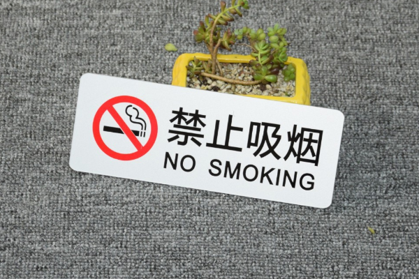 亞克力激光雕刻機加工的標(biāo)牌展示 亞克力激光雕刻機加工的標(biāo)牌展示