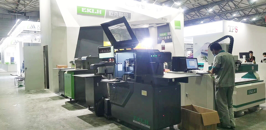 二十屆上海國際廣告標(biāo)識(shí)展布展